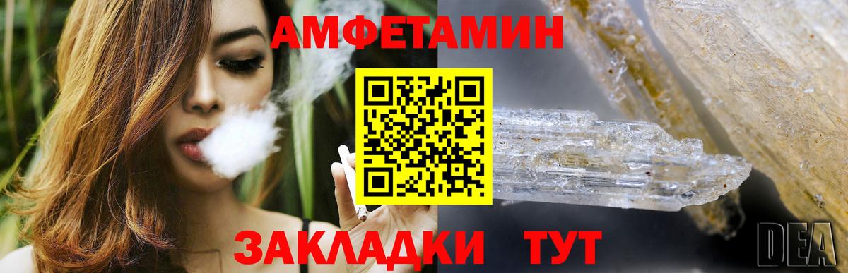 МЕФ   NBOMe  Нарьян-Мар  Каннабис  МЕФ  ГАШИШ  Вход с VPN 