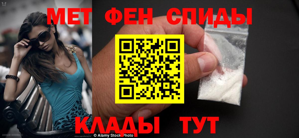 Amphetamine Розовый  Вход с VPN  АМФ  Амфетамин  Нарьян-Мар 