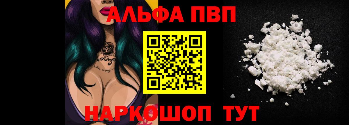 A PVP крисы CK Нарьян-Мар