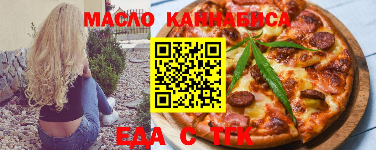 Canna-Cookies конопля  Вход с VPN  Нарьян-Мар 