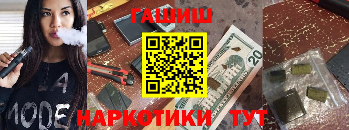 ГАШ Ice-O-Lator Нарьян-Мар