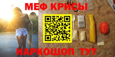 амфетамин Мариинск