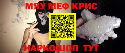 героин Малгобек