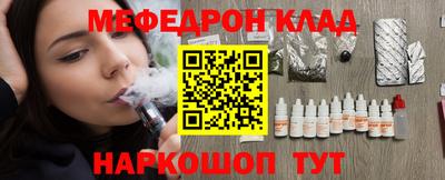 амфетамин Мариинск