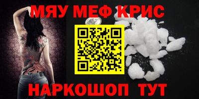 героин Малгобек