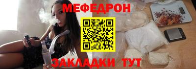 амфетамин Мариинск