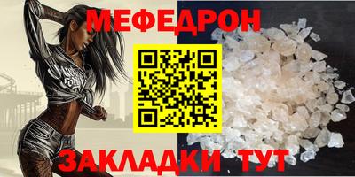 амфетамин Мариинск