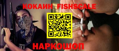амфетамин Мариинск