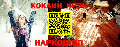 героин Малгобек