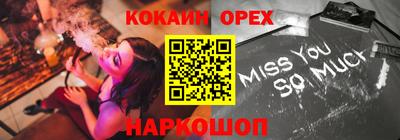 героин Малгобек