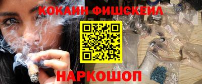 амфетамин Мариинск