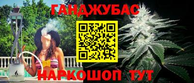 амфетамин Мариинск