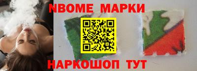 jwh Малоярославец