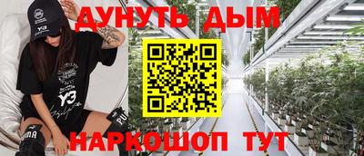 амфетамин Мариинск
