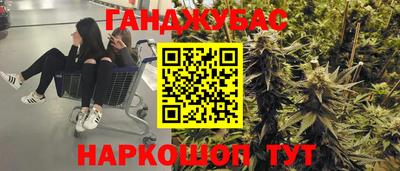 амфетамин Мариинск