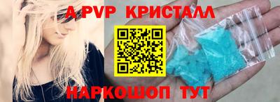 амфетамин Мариинск