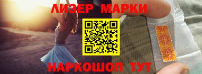 амфетамин Мариинск