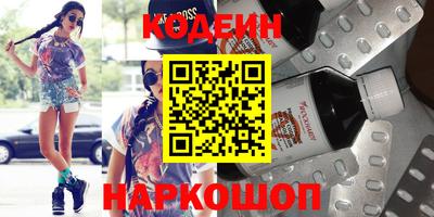 амфетамин Мариинск