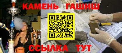 амфетамин Мариинск