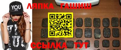 героин Малгобек