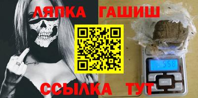 амфетамин Мариинск