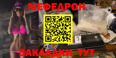 героин Малгобек