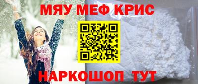 амфетамин Мариинск