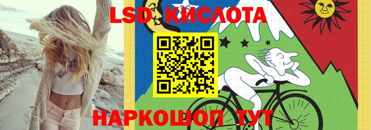 Лсд 25 экстази  Вход с VPN  Нарьян-Мар  LSD-25 экстази кислота  Лсд 25 экстази кислота 