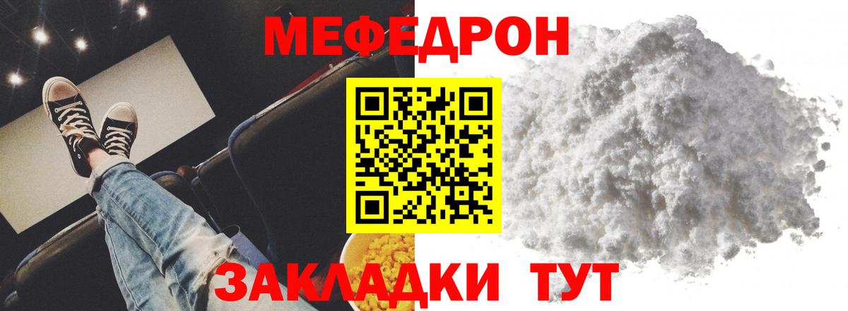 МЕФ VHQ  Вход с VPN  Нарьян-Мар 