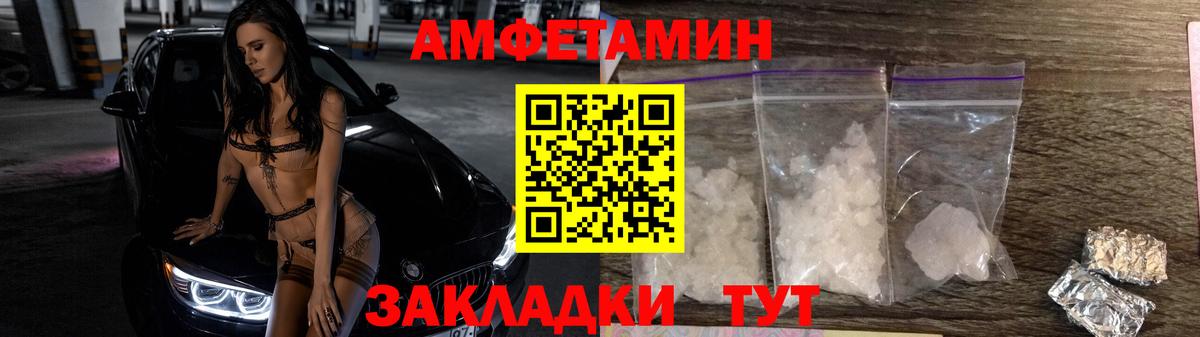 Метамфетамин пудра  Вход с VPN  Метамфетамин  Нарьян-Мар  Метамфетамин пудра 
