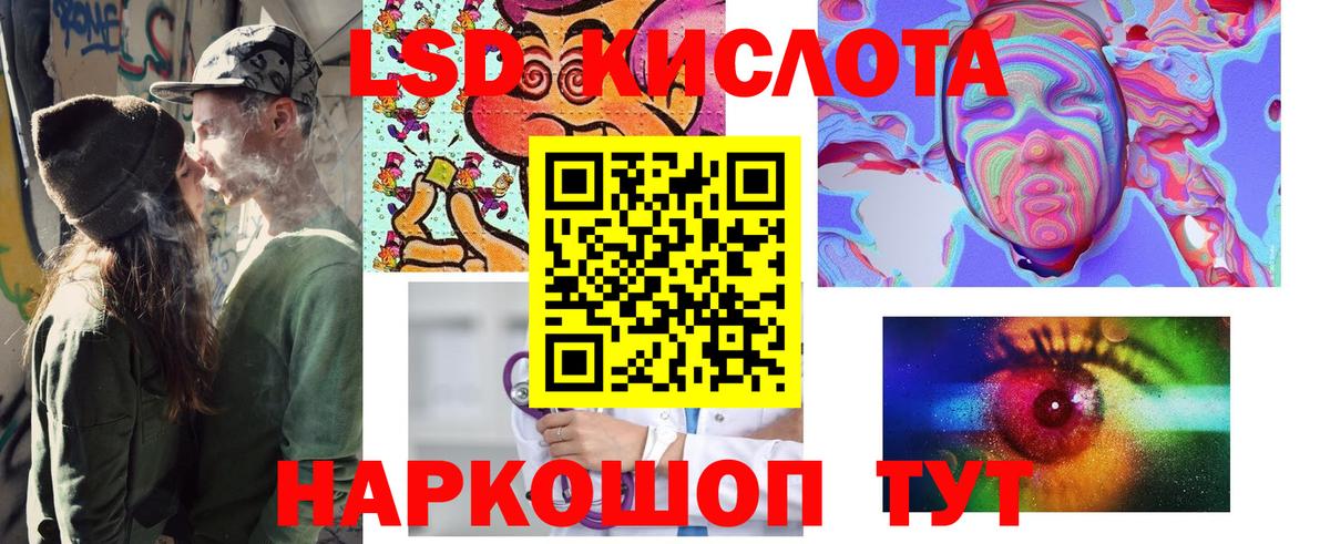 Марки N-bome 1,5мг Нарьян-Мар