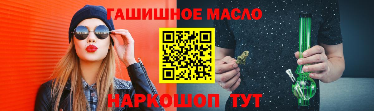 ТГК концентрат Нарьян-Мар