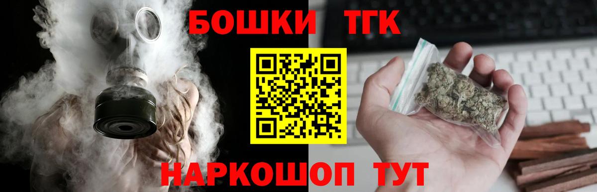 Шишки марихуана Ganja  Вход с VPN  Нарьян-Мар  Каннабис гибрид  Конопля Bruce Banner 